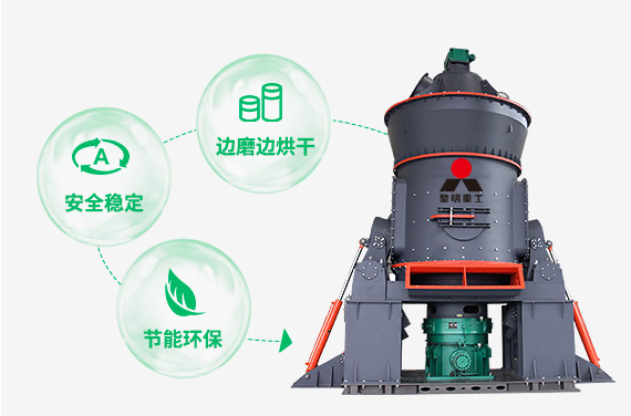 一步法煤粉制备系统