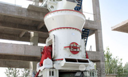 大型立磨用户客户现场